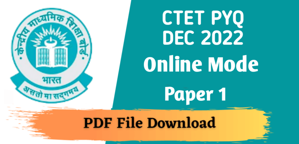 CTET Question Paper -1 2022 pdf Download