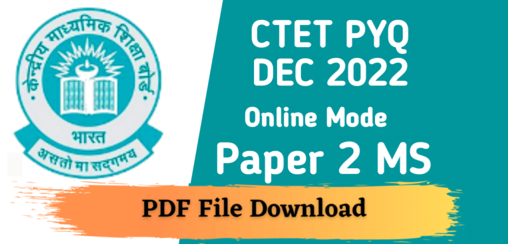 CTET Question Paper -2 2022 pdf Download Maths and Science