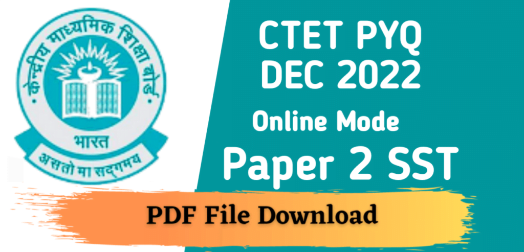 CTET Question Paper -2 2022 pdf Download Social Science