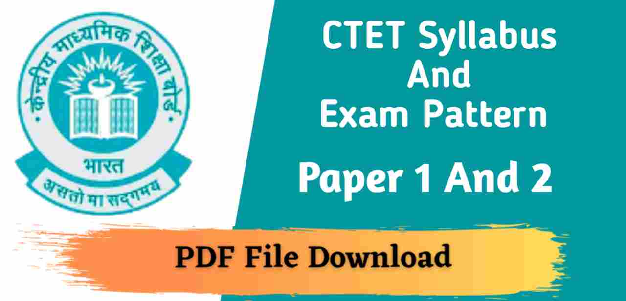 Bihar BPSC Teacher Syllabus 2023 PDF Download