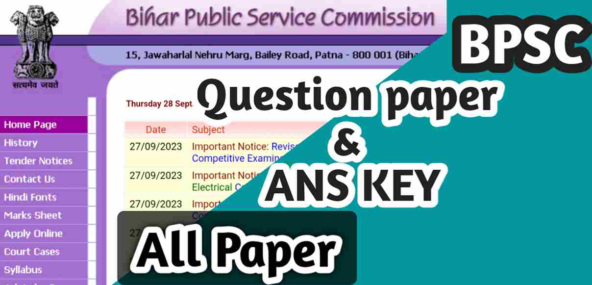 Bpsc Question paper and answers key all shift