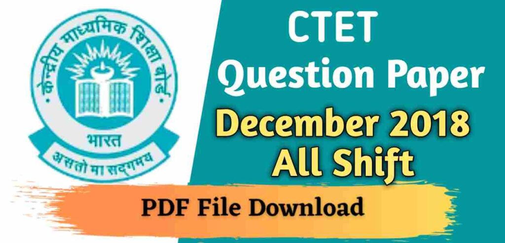 CTET Question Paper December 2018