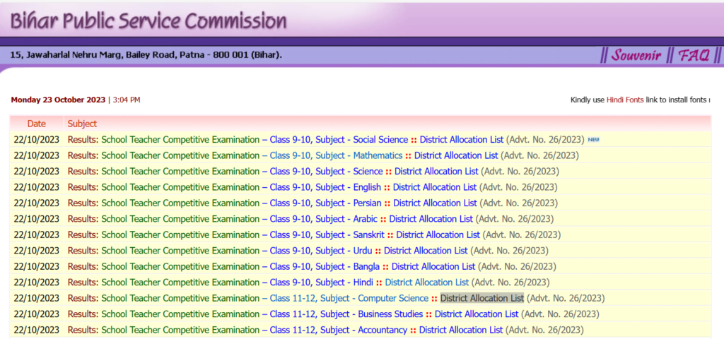 BPSC TRE CLASS 9-10 Result