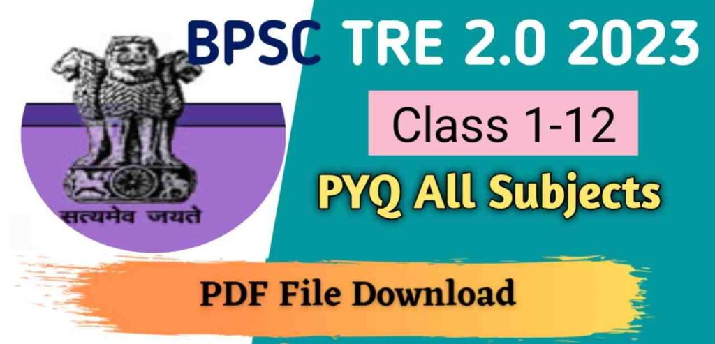 BPSC TRE 2.0 Question Paper 2023 