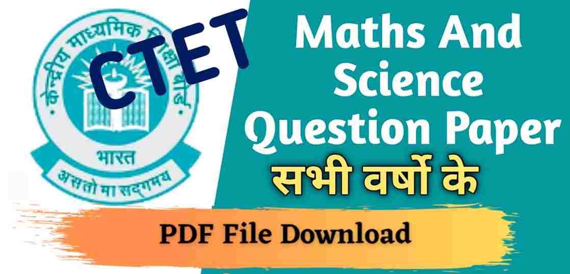 CTET Paper 2 Maths and Science pdf Download