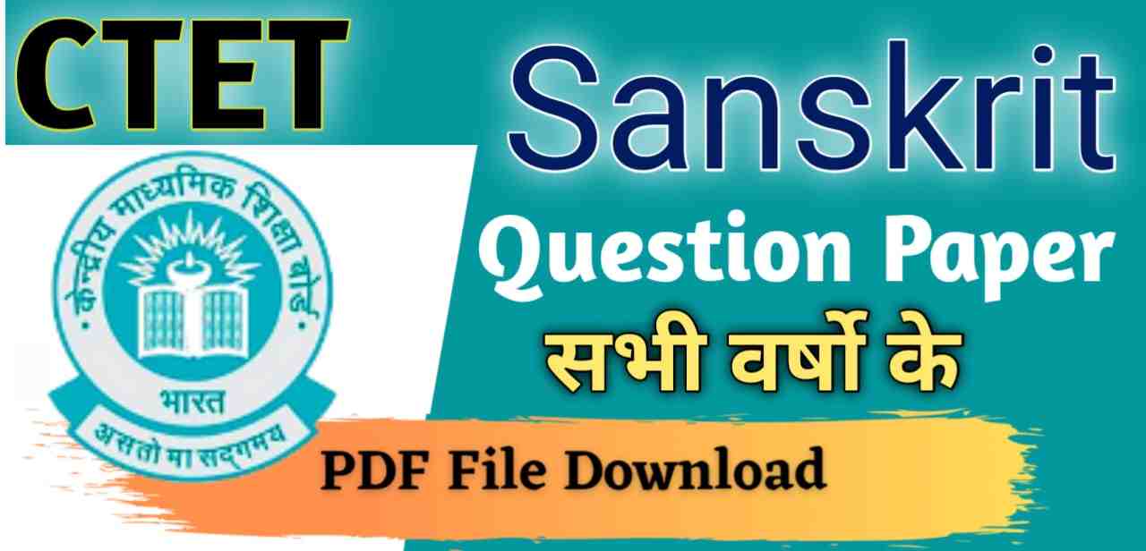 Ctet Sanskrit Paper 1 2022 Pdf Download