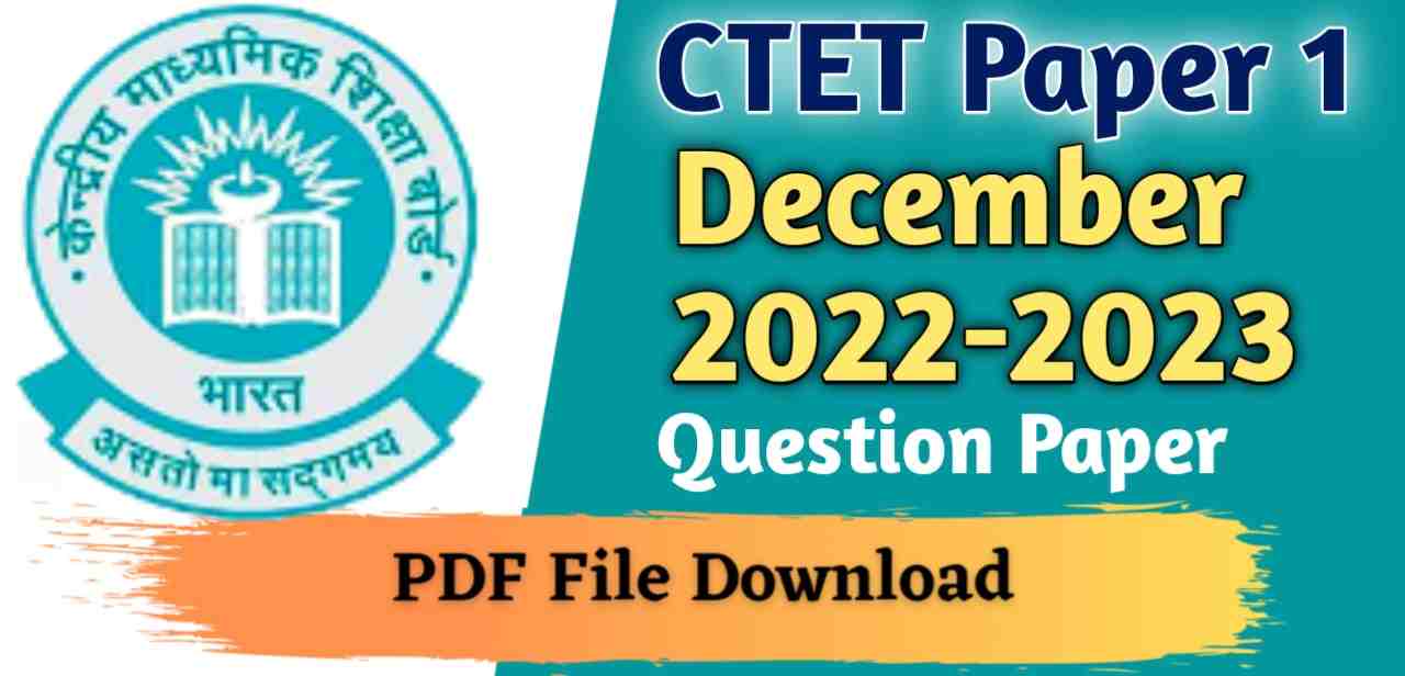 CTET Paper 1 December 2022 pdf Download