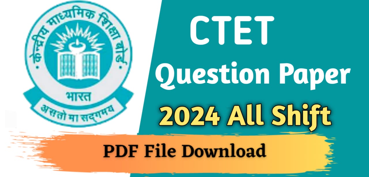 CTET Privious year Question Paper 1 January 2024